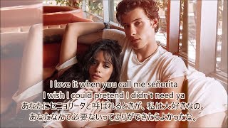 洋楽　和訳 Shawn Mendes - Señorita ft. Camila Cabello