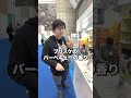 イタリア発「ピザの香りがするスプレー」が超本格的