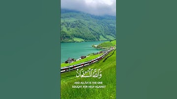 سورة يوسف تلاوة خاشعة بصوت سالم الرويلي