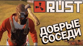 Rust Новый Вайп На Новом Сервере  играю в соло RUST софт РАСТ