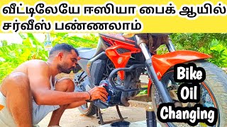 Bike Oil Service | Oil, Filter Changing & Cleaning | Do It Yourself...