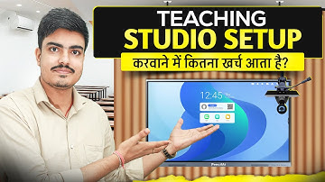 Digital Board Full Studio Setup Price | Online Teaching Setup Cost | Teaching Studio Setup