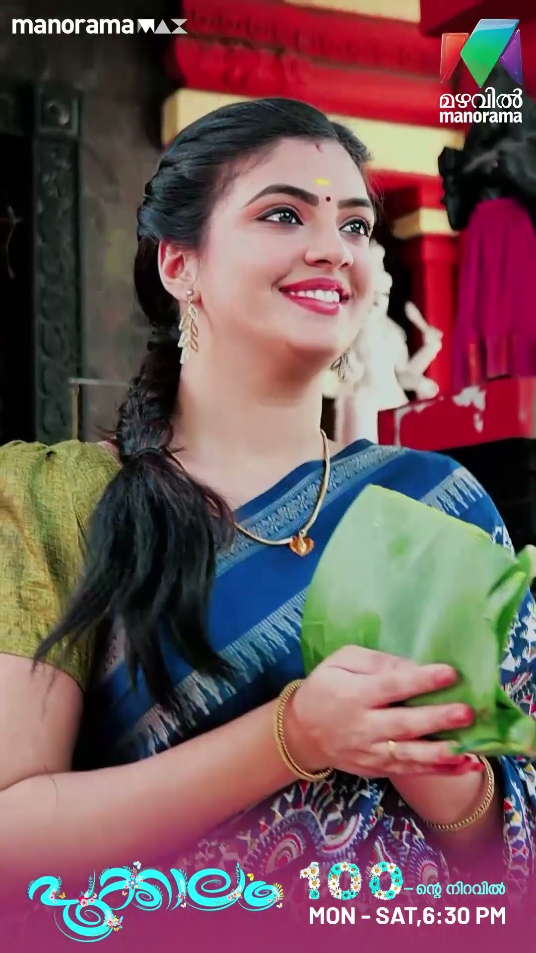 അവസാനമില്ലാത്ത പ്രണയവുമായി മനുവും അഞ്ജലിയും ?? #pookkalam #bts