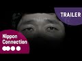 Journey  official film trailer  nippon connection filmfestival 2023