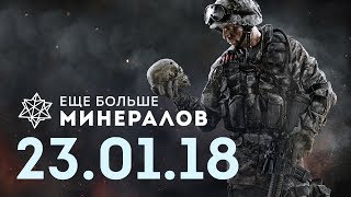 ☕ Игровые новости: Mail.ru, Системные требования FarCry 5, Monster Hunter: World не работает в 60fps ☕ Игровые новости: Mail.ru, Системные требования FarCry 5, Monster Hunter: World не работает в 60fps