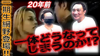 ガチンコ Youtube