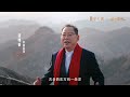河北承德金山岭长城：龙的传人︱Jinshanling the Great Wall, Chengde city, Hebei province, China