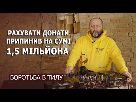 Суспільне Кропивницький: Олександр Холодовський DJ SOVA MC збирає донати для військових під час стрімів