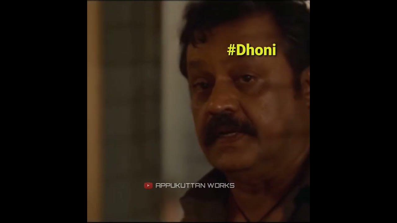 MS Dhoni Whatsapp Status Malayalam | Dhoni Status Malayalam ...