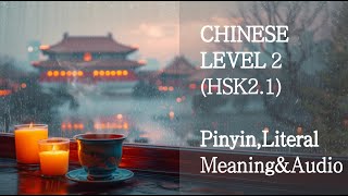 Learn Mandarin with Serene Chinese Ambiance | Relaxing HSK2（part 1） Study Session