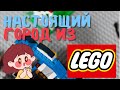 ЛЕГОЛЭНД. МАЛАЙЗИЯ | МАЙ 2022 | LEGOLAND, SEA LIFE| тематический парк, океанариум |