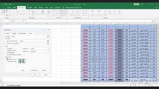 ICDL--Excel2
