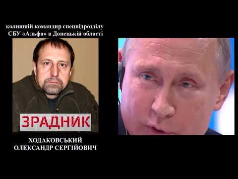 Предатель карикатура. Либералы россии. Генерал власов роа. Главный предатель россии. Подонки предатели.