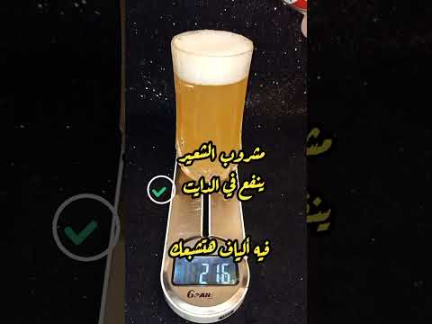 مشروب امستل مشروب امستل كم سعر حراري وكم جرام على الميزان دايت     