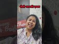 5 Daily Use English Sentences You MUST Know! | Speak Fluent English Easily #shorts