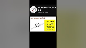 PGVCL /GETCO/ MGVCL/UGVCL/DGVCL/#shorts