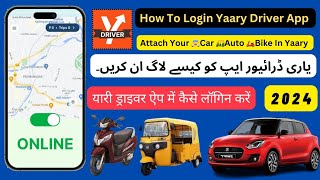 How To Login Yaary Driver App 2024 ⚡ Step-by-Step Guide ✓ | 🛵BIKE /🛺AUTO/🚖CAR | Yaary Partner App screenshot 4