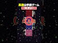 【高速山手線ゲーム😜】「光るもの」を高速で答えろ！#メメントリ #マイクラ #マインクラフト