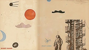 Project Lazarus - непролазная траектория | Impenetrable Trajectory