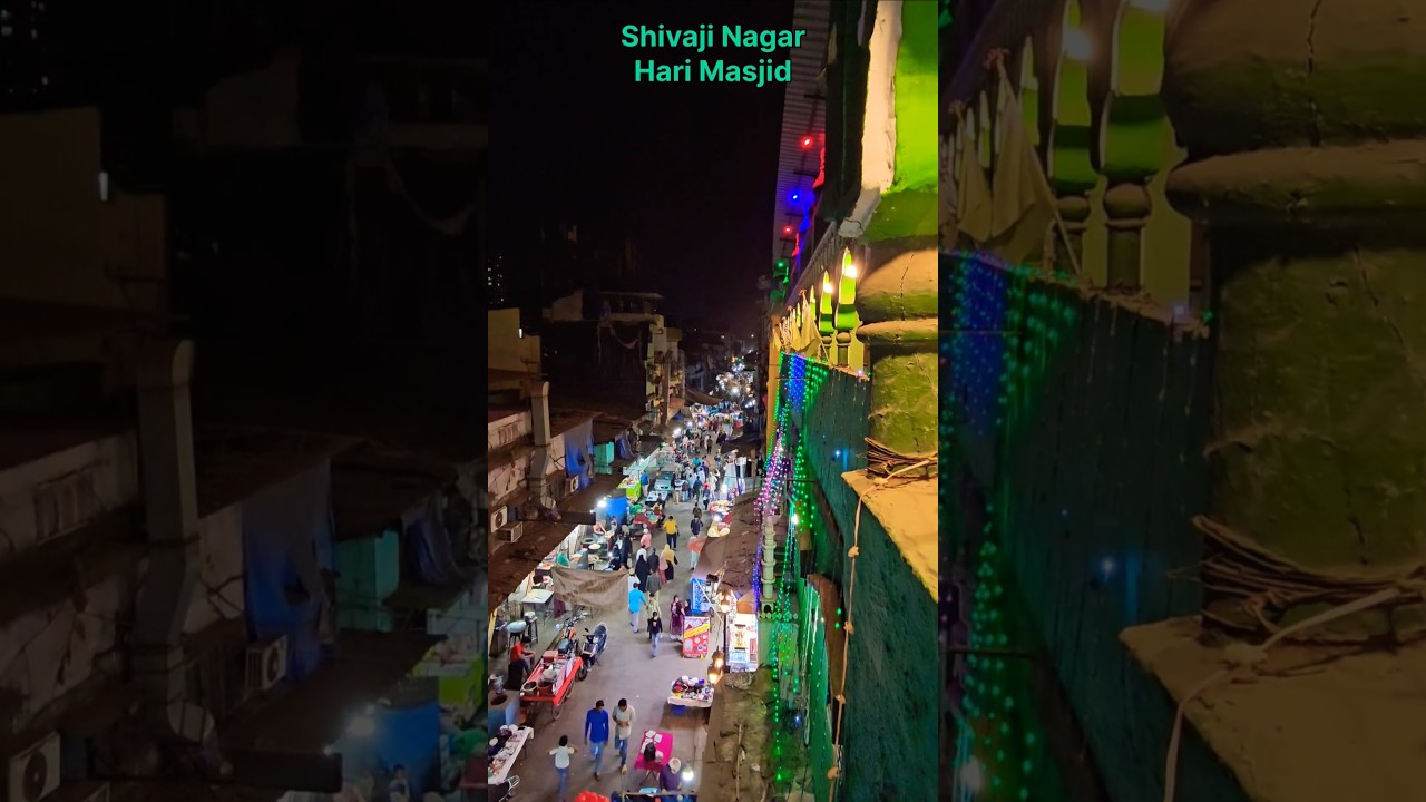 Barkat e Ramzan | Shivaji Nagar Hari Masjid Govandi | Shivaji nagar 
