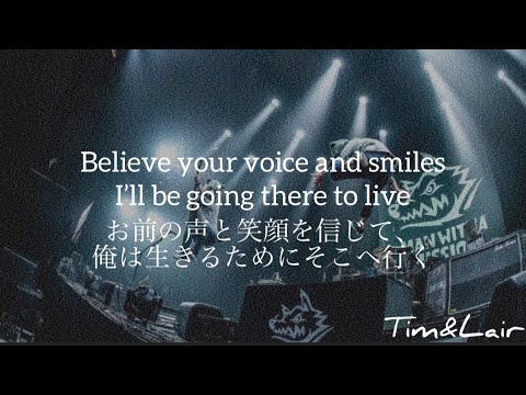 邦楽 和訳 Man With A Mission-Emotions
