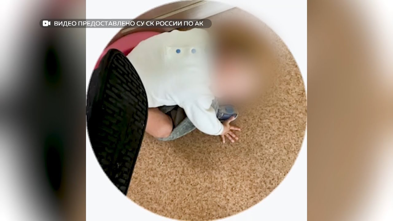 Молодая воспитательница истязала детей в Бийском доме ребёнка (Бийское телевидение)