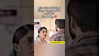 #అర్ధాంతరంగా ఇలా ముగిసిపోయే ప్రేమలెన్నో..😭💔#trending #love status #sad #sadstatus #love#life