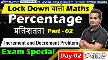 All one day Exam Special, Math Percentage Part 02 , By Shubham Sir, Math Most Imp Tricks, Study91
