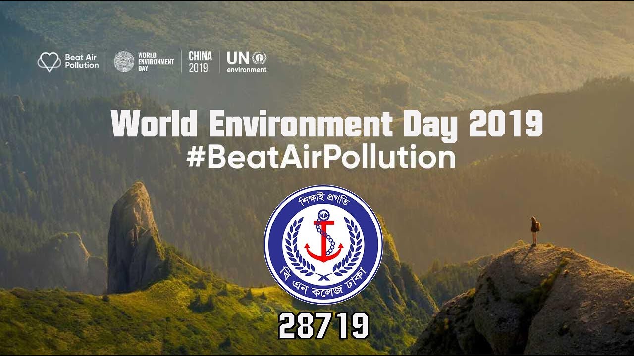 World Environment Day 2019  II  BN College Dhaka 🌏