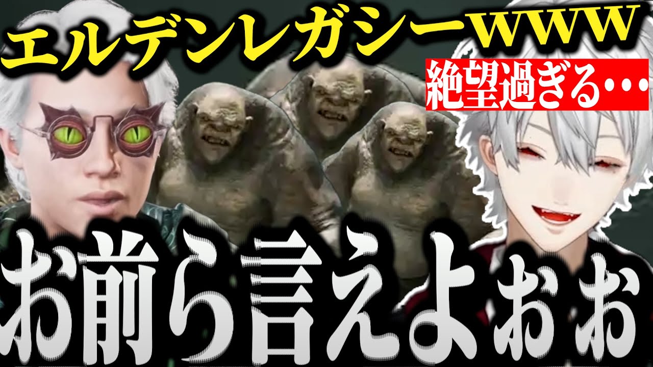 【面白まとめ】リスナーの一致団結で絶望に突き落とされる葛葉ｗｗｗ【にじさんじ/切り抜き/Vtuber/ホグワーツレガシー/ハリポタ】