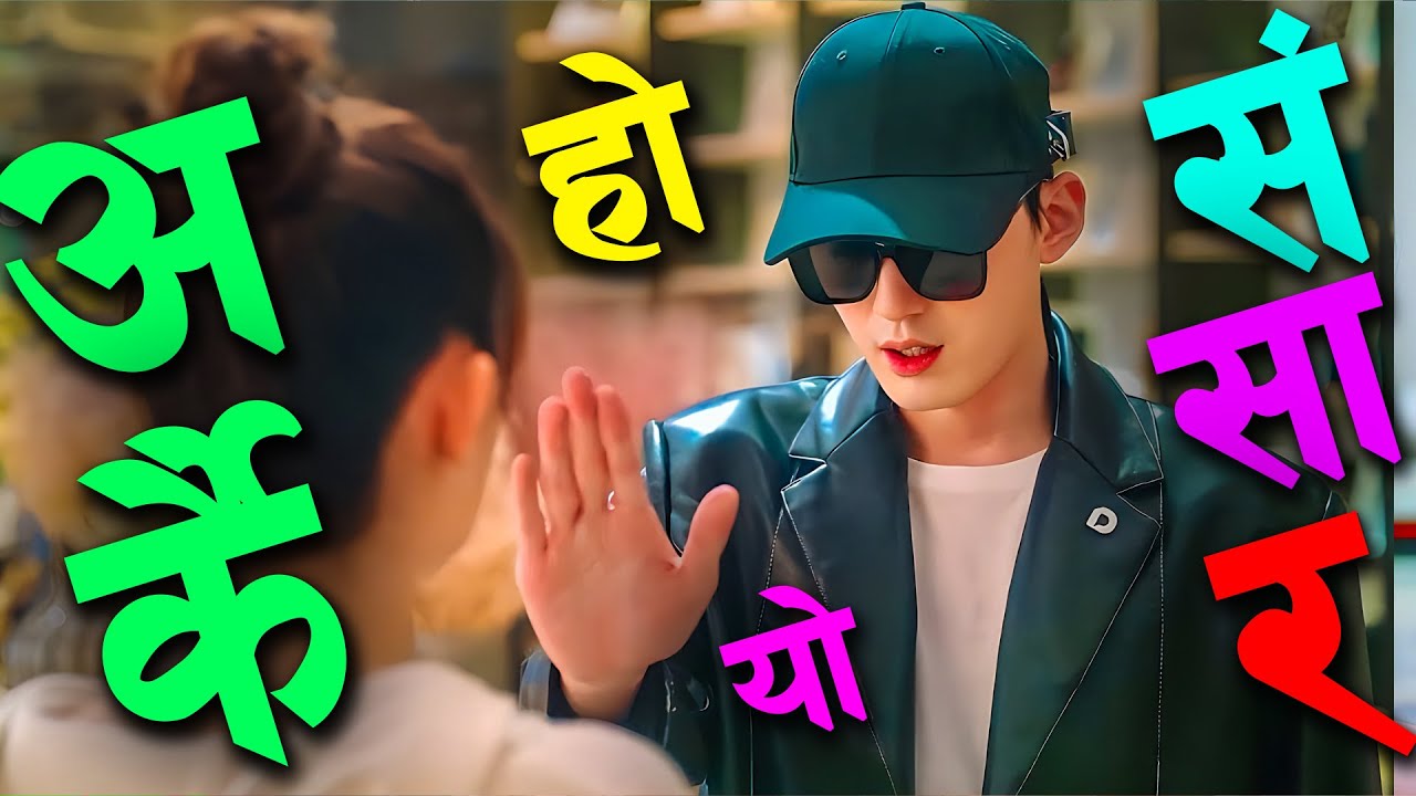 बुबालाई खोज्दै जाँदा अर्कै संसारमा पुगेकी केटीको कथा 💖Story explained in Nepali Raat ki Rani
