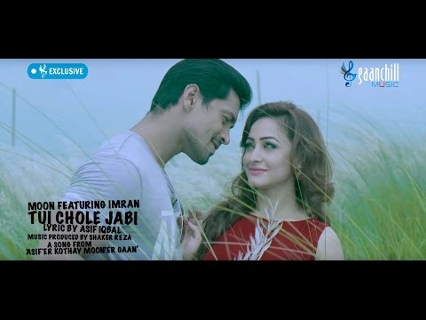 Tui Chole Jabi | Autumnal Moon Feat. Imran | Bangla New Song | 2016