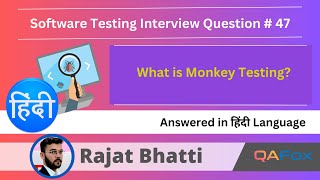 What is Monkey Testing  (Software Testing Interview Question - Hindi - #47)