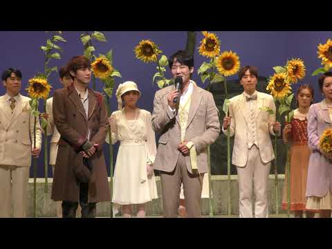 (2020.11.01)뮤지컬 베르테르 무대인사(카이)