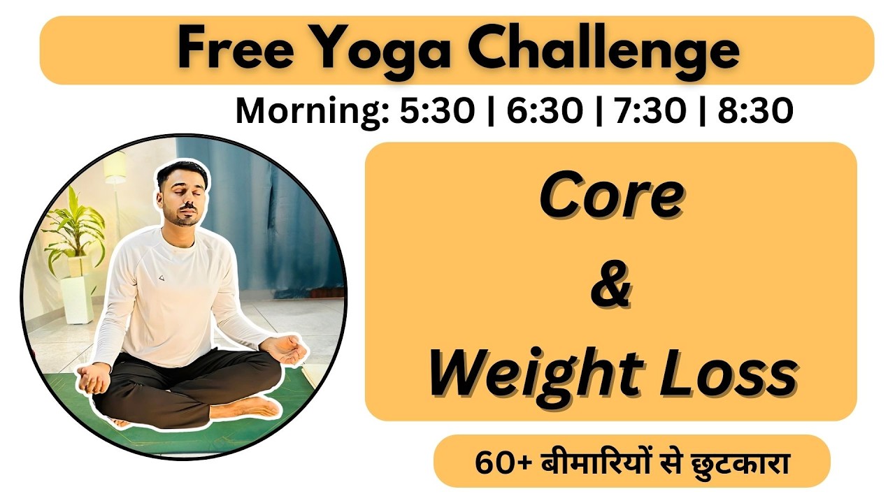 🔴 Free Live Yoga Live -Core & Weight Loss - 26 Feb- Subhash Yogakro Live - Mor