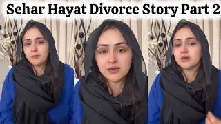 Sehar Hayat Divorce Story Part 2