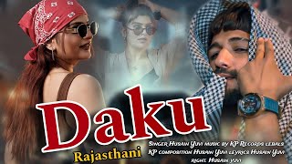डाकू || DAKU || मारवाड़ को में छोरो || Rajasthani New Song 2025 || Gangster Trending KGF
