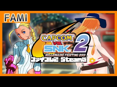 【CvS2】力を求めて……3人目を探す旅【Vtuber】