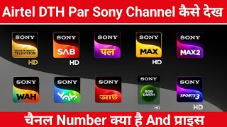 Airtel DTH Per Sony Channel Number Kya Hai new Number and Price List Sony entertainment channel screenshot 5