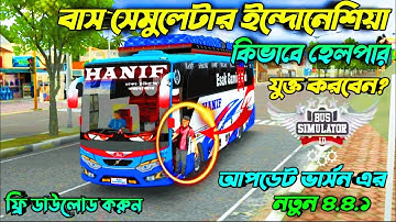 JB1 Roof Contactor File For Bussid v4.4.1 Update For Bus Simulator Indonesia | Roof Contactor Mod