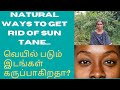 How can i protect my skin without sunscreen shriya health care skin care solution in tamil