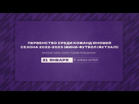 Видео к матчу СШОР Кировского района 2005 - Выборжанин
