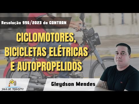 Vídeo: As bicicletas cúbicas são boas?