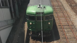 JR西日本 113系5300番台 S9編成  上りトップビュー