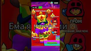 ЕТО КАК ТАК? #мувикстандофф2 #stendoff2 #so2 #стендофф2 #standoff2 #стандофф2 #стенд #мувик