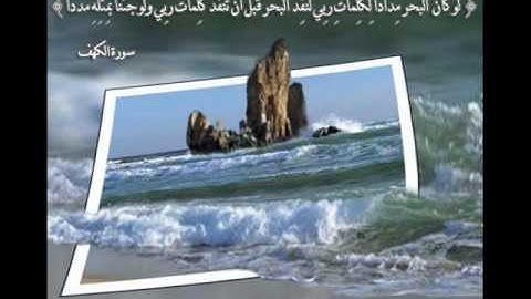 تلاوه بخشوع رائع للشبل محمد طه من سورة يوسف