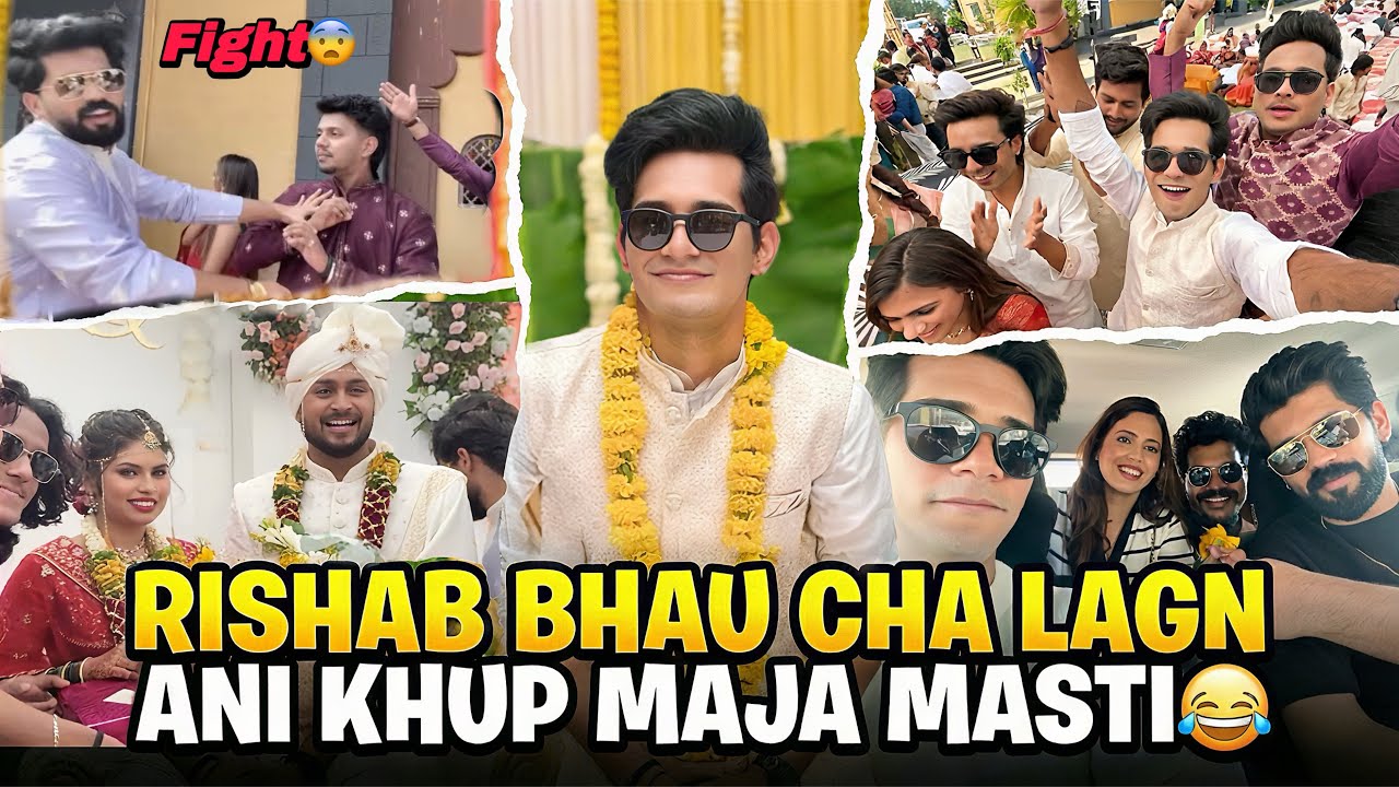 BHAU CHA LAGN | ULTIMATE MASTI | VLOG | @nickshinde0101