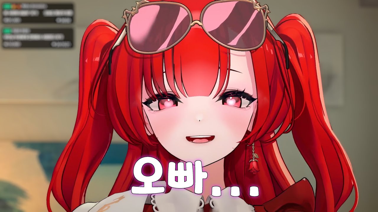 오빠...라고 했다...