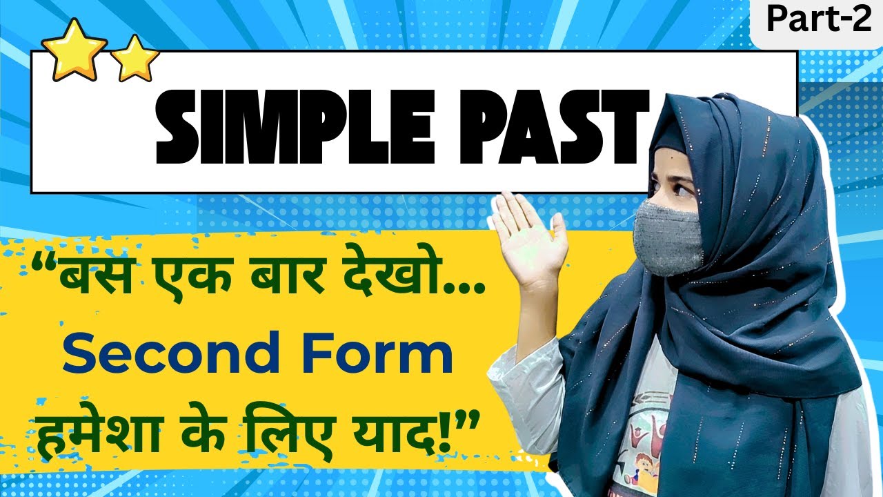 Second Simple Simple Past ( Second form of Verb ) #grammar #easylearning # ...