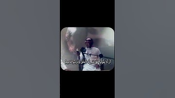 القارئ الشيخ فارس عباد ماتيسر من سورة الأعراف 🌹🌸
